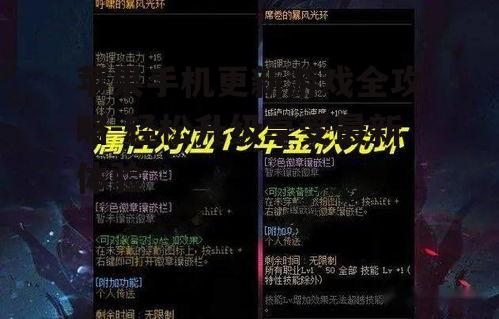 二、更新单个游戏