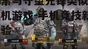 3. 铁血江湖 (Call of Duty: Mobile)