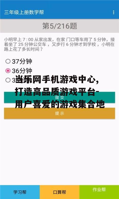 三、高效的下载服务