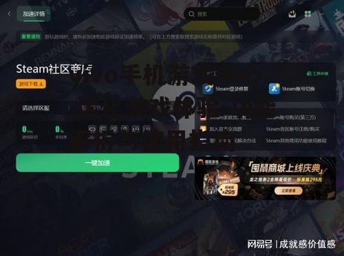 二、如何快速找到心仪的游戏
