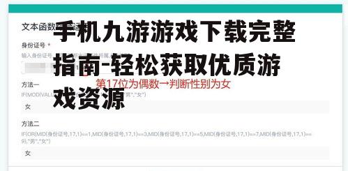 三、优化下载体验的建议