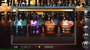 手机热门棋牌游戏,娱乐新体验-游戏选择与策略解析