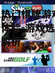 二、手机热门棋牌游戏的优势