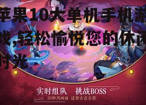3. 阴阳师