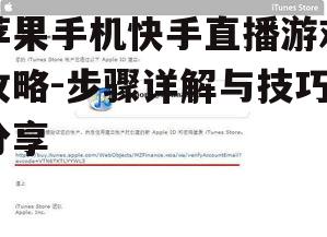 二、注册与登录账户