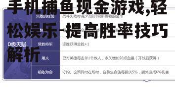二、掌握提高胜率的技巧