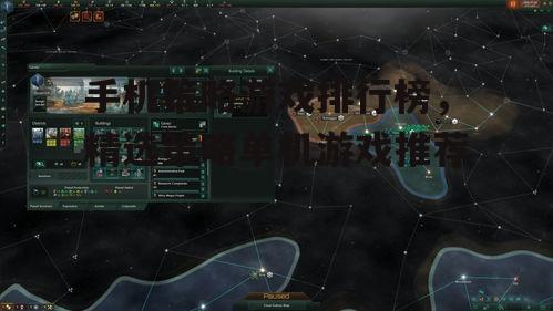 三、游戏玩法深度分析
