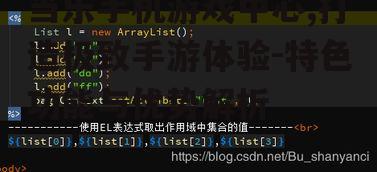 二、特色功能介绍