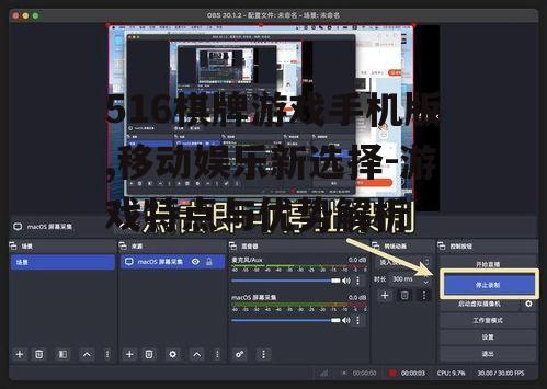 二、操作简便流畅,快速上手