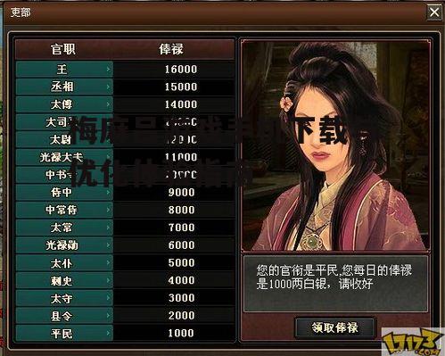 梅麻吕游戏手机下载与优化体验指南