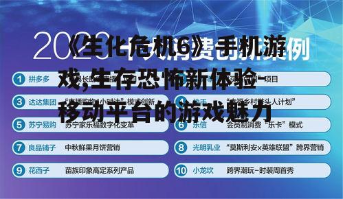 三、特色玩法与创新元素