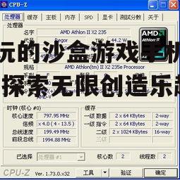三、高性能处理器:不可或缺的核心