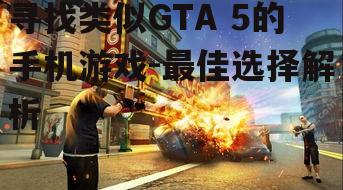 3. 芝加哥犯罪(Chicago Crime)