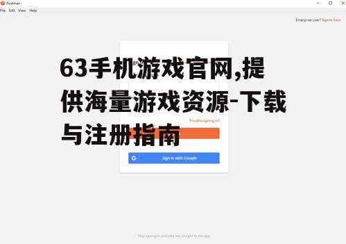 三、账号注册与登录