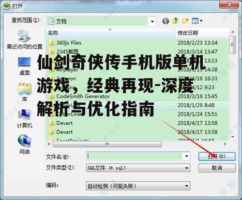 二、手机版游戏的操作优化