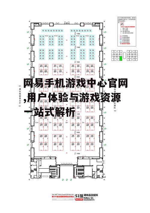 二、游戏中心的特色功能