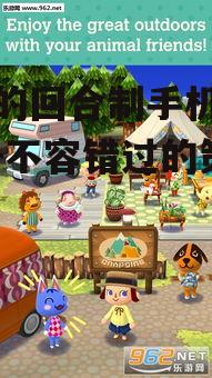 三、休闲回合制游戏:《动物之森:口袋营地》
