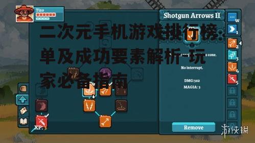 三、游戏玩法与互动性