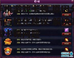 二、游戏本身优化不足