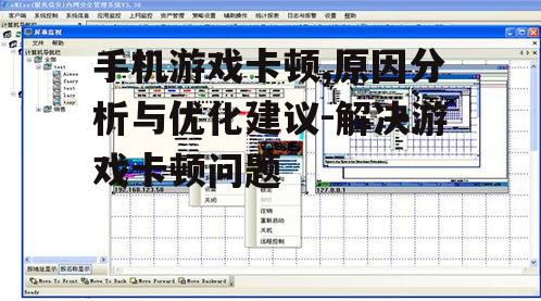 三、系统与软件冲突