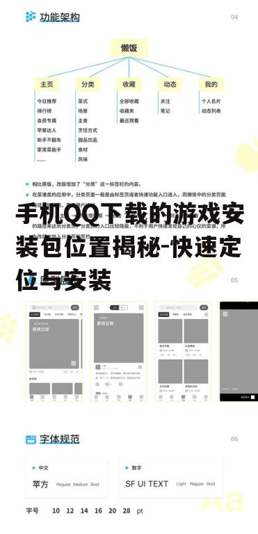 二、查找下载文件夹