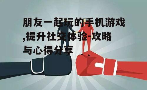 三、沟通与协作技巧