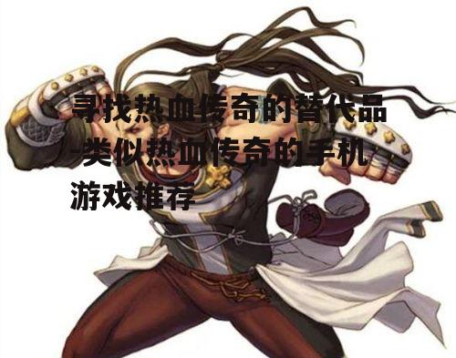 二、角色与职业：多样化的选择