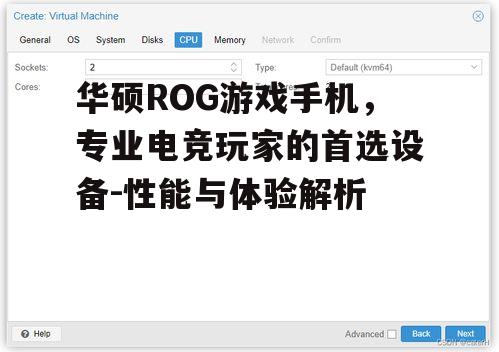 二、强大的硬件配置