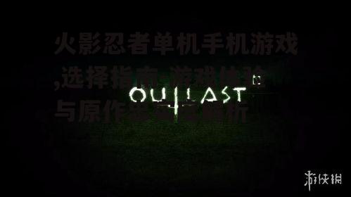 二、游戏画面与音效