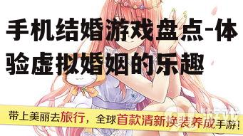 三、暖暖环游世界