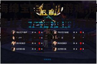 二、多样化的游戏玩法