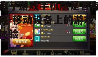 3. 游戏体验考量