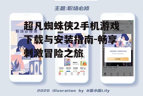 二、下载方法