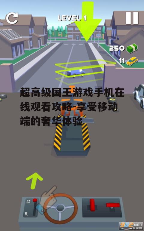 三、游戏下载与安装