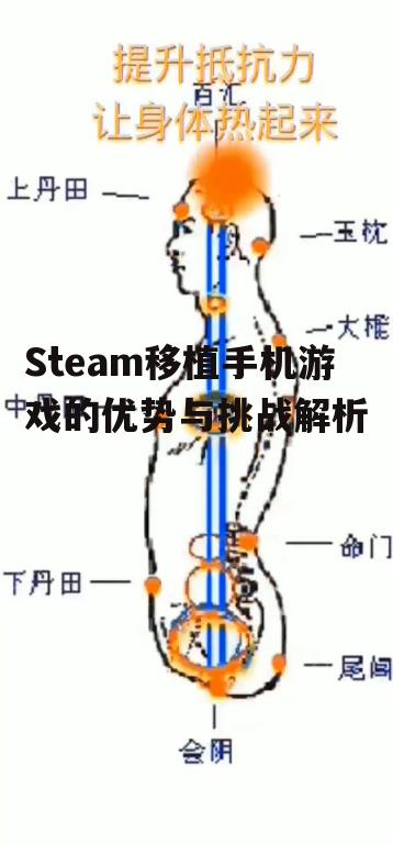 三、操控方式调整