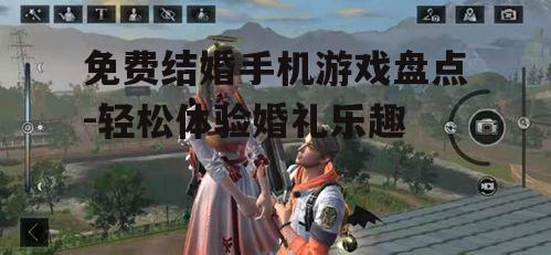 二、模拟人生：打造完美家庭