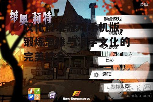汉化解谜游戏手机版,锻炼思维与汉字文化的完美结合