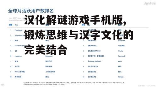 二、游戏类型与特点