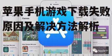 三、检查App Store设置