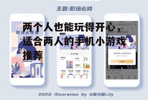 二、斗地主