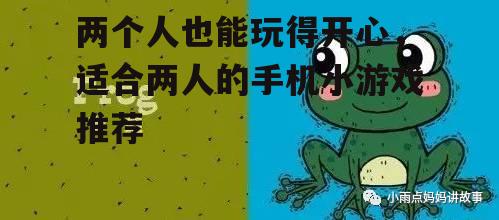 三、猜猜我是谁