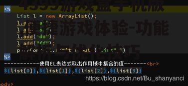 二、特色功能介绍
