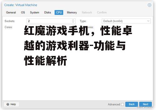 二、强大的硬件配置