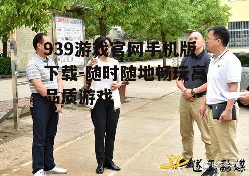 二、安装指南及注意事项