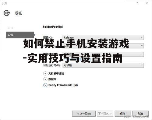 三、通过操作权限管理