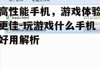 三、续航能力不可小觑