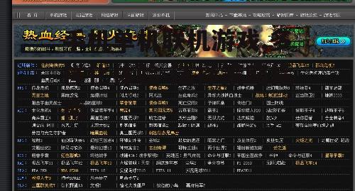 手机单机联机游戏,多样化体验-选择策略指南