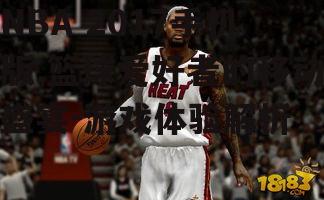 二、NBA 2017手机版游戏特色