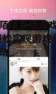 三、直播操作技巧