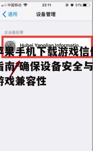 二、信任开发者的步骤